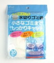 【商品詳細】 ●伸縮性に優れたストッキングタイプなのでいろいろな形の浅型排水口用水切りカゴにぴったりフィットします。細かく編んでいますので小さなゴミまでしっかりキャッチし水切れも抜群です。 素材：ポリエステル、ポリウレタン、ナイロン ※パッケージデザイン等は予告なく変更されることがあります