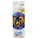 食器洗い 茶しぶ スポンジ 水だけで茶しぶが落ちる KS961 / アイセン(3)