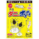 【39ショップ 参加記念セール】ダニがホイホイ ダニ捕りシート(3枚入)/ アース製薬