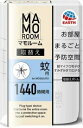 【39ショップ 参加記念セール】マモルーム 蚊用 1440時間用 取替えボトル(45mL)虫よけ 蚊 殺虫剤/ アース製薬