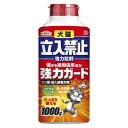 【送料無料・ケース販売】　賢く・お得に・まとめ買いがオススメです 【商品詳細】 ●犬猫が過剰に嫌がる植物由来成分を配合した犬・猫忌避剤です。フン尿の被害や侵入を防ぎます。 ●粒状だから庭などで使いやすく、大容量なので広い範囲にたっぷり使えます。 ●土壌にやさしいゼオライトを使用しています。 ●犬猫が嫌がる植物由来成分シトロネラ配合。 ※パッケージデザイン等は予告なく変更されることがあります