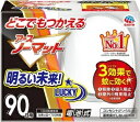 (送料無料)(まとめ買い・ケース販売)どこでもつかえる アースノーマット 90日用(10個セット)/ アース製薬