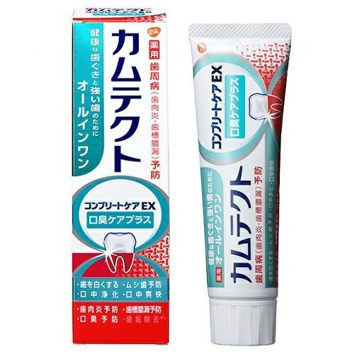 【送料無料・ケース販売】　賢く・お得に・まとめ買いがオススメです 大容量 つめかえ 入数 サイズ・カラー違い 一緒にご購入・ご検討いかがですか 【商品詳細】 ●カムテクトから強い歯と健康な歯ぐきのためのオールインワンハミガキ「口臭ケアプラス...