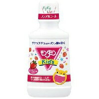 (送料無料)(まとめ買い・ケース販売)モンダミン Kid's いちご味 250mL（20個セット）/ アース製薬