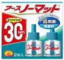 (送料無料)(まとめ買い・ケース販売)アースノーマット 取替えボトル 30日用 無香料(2本入)(30個セット)/ アース製薬