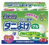 【送料無料・ケース販売】　賢く・お得に・まとめ買いがオススメです 大容量 つめかえ 入数 サイズ・カラー違い 一緒にご購入・ご検討いかがですか 【商品詳細】 ●ダニの嫌がる5種の天然成分を配合！ ●新開発定位置スリット採用！ダニのいやがる天然成分が広がる！ ●天然消臭・抗菌成分配合！お部屋さわやか！ ●置くだけ簡単！倒れても安心なゲルタイプ ●殺虫剤を一切使用していません。 用途：室内用 成分：植物精油、植物抽出物、界面活性剤 使用期間：約30日(使用環境により異なります) ※パッケージデザイン等は予告なく変更されることがあります【関連アイテム】ダニバリア