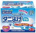 天然ハーブでダニバリア おくだけゲル ハーバルソープ（110g）/ アース製薬