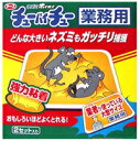 ネズミホイホイ チューバイチュー 業務用(2セット入)/ アース製薬