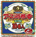 (送料無料)(まとめ買い・ケース販売)アース渦巻香(10巻入)(60個セット)/ アース製薬