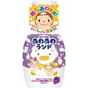 あわ入浴液 あわあわランド ぶどうの香り(300mL)/ 白元アース