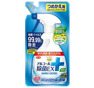 必要な数だけご購入できます 大容量 つめかえ 入数 サイズ・カラー違い 一緒にご購入・ご検討いかがですか 【商品詳細】 ●手軽にスプレーするだけで細菌・ウイルス99.99％除去！食卓やキッチン周りを清潔にします。（すべての菌・ウイルスを除去するわけではありません。） ●食品原料100％、無添加（塩素不使用、パラベンフリー、無着色）、日本製なので、キッチンで安心して使用できます。また、食器にかかっても安心です。 ●二度拭き不要なので、気になった時に気軽に使えます。 ●天然抗菌成分ユズ種子エキス、柿抽出物W配合 成分：発酵アルコール、ユズ種子エキス、柿抽出物、香料 ※パッケージデザイン等は予告なく変更されることがあります 【送料無料商品をご注文のお客様へ注意事項】 （1）送料無料商品の扱い 送料無料商品と共に送料別の商品をご注文された場合、お届け先地域（料金表に準じる）の送料がかかります。 送料無料商品のみご購入の際、送料は無料とさせて頂きます。 （2）こちらの商品は一部地域のみ送料無料です。 【東北・北海道】は送料800円かかります。 東北（青森県・岩手県・宮城県・秋田県・山形県・福島県）・北海道へのお届けは送料800円かかります。 ※（2）につきまして、商品名に【東北・北海道別途送料】と記載がある商品のみ該当となります。 記載が無い商品につきましては、商品ページの注意事項をご確認ください。【関連アイテム】らくハピ アルコール除菌EX