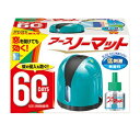 アース ノーマット 60日セット スカイブルー（1セット）/ アース製薬