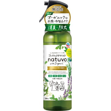 ナチューヴォ natuvo ファブリックケアミスト（280mL）/ アース製薬