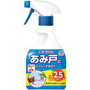 虫こないアース あみ戸にスプレーするだけ(360mL)/ アース製薬