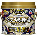 アース渦巻香 プロプレミアム 缶入(30巻入)/ アース製薬