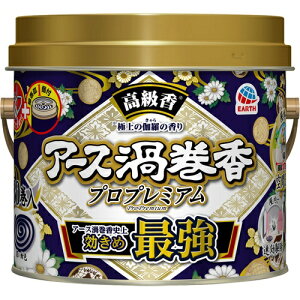 アース渦巻香 プロプレミアム 缶入（30巻入）/ アース製薬