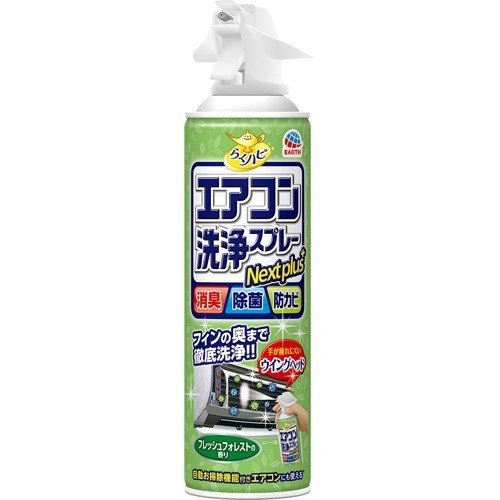 (送料無料)(まとめ買い・ケース販売)らくハピ エアコン洗浄スプレー Nextplus フレッシュフォレストの香り420ml（30個セット）/ アース製薬