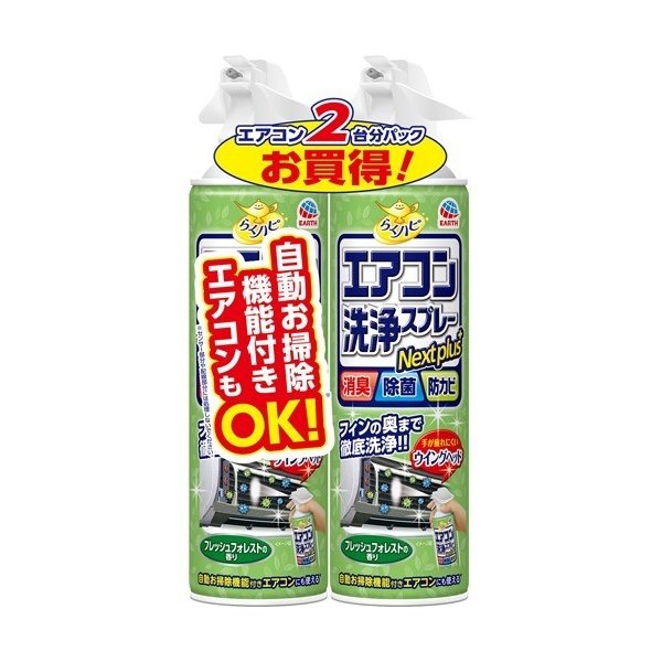 (̵)(ޤȤ㤤)餯ϥ  ץ졼 Nextplus եåե쥹Ȥι 420ml 2ܥѥå...
