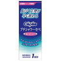 セペ プチシャワー 1本入（120mL）/ コットン・ラボ