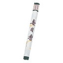 【39ショップ 参加記念セール】お線香 毎日香 霊園用(1把入)お盆 お墓参り用/ 日本香堂