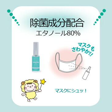 【お取りよせ商品】アンミングプラス クール anming plus cool リネンミスト 15ml 消臭 除菌 抗菌対策 マスク 花粉 猛暑対策 アロマ ミント 快眠グッズ ルームスプレー 枕/ 日本香堂