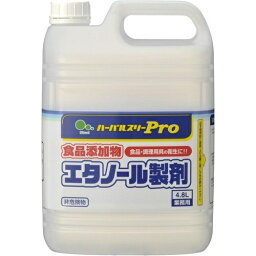 (送料無料)(まとめ買い・ケース販売)ミツエイ ハーバルスリーPro 食品添加物 エタノール製剤 業務用（4.8L）(3個セット）/ ミツエイ