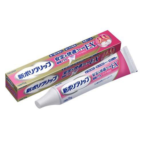 新ポリグリップ 安定＆快適フィットEX (70g) / ヘイリオンジャパン★新着★