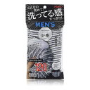 キクロン あわざわり ボディタオル 好感 メンズ 120cm ネイビーブラック(1個入)/ キクロン