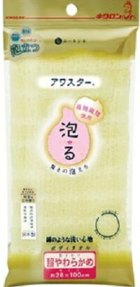 キクロン ボディタオル あわあみ 泡綿 みどり 日本製 体 洗う タオル 泡立ち 天然綿 緑 グリーン ボディータオル肌 優しい バスグッズ ボディウォッシュ 風呂 浴室 ボディケア 体用 よく 泡立つ 体洗う