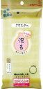 (送料無料)(まとめ買い・ケース販売)アワスター ボディタオル 超やわらかめ イエロー(60個セット)/ キクロン