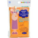 【39ショップ 参加記念セール】キクロン カラーネットスポンジ(1個入)イエロー/ キクロン