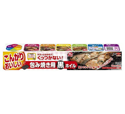 業務用クッキングホイル アルミホイル(1コ入)