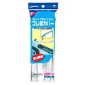 (送料無料)(まとめ買い・ケース販売)ゴム管カバー(1本入)(60個セット)/ 東洋アルミエコープロダクツ