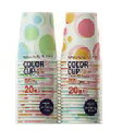 リラックスタイム カラーコップ 205ml(20個入)/ シンワ