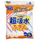 超吸水ふきん(5枚入) KJ-01 / シンワ(3)