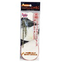 免許皆伝しゃもじ(1本入)ホワイト/ 和平フレイズ
