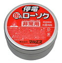 マルエス 停電 缶入ローソク 非常用 燃焼時間約8時間/ マルエス