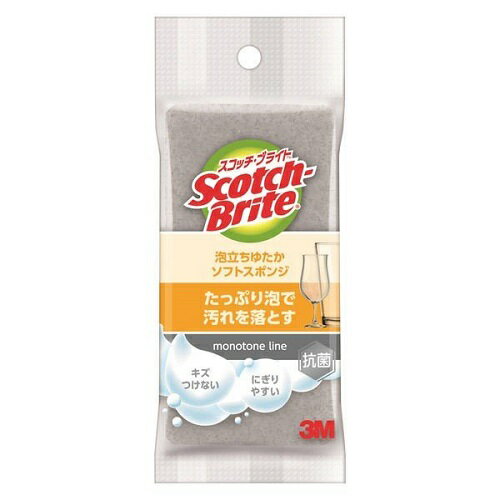 3M スコッチブライト 泡立ちゆたか キッチン ソフト スポンジ グレー（1個入）/ スリーエムジャパンのサムネイル