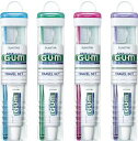 【39ショップ 参加記念セール】GUM ガム トラベルセット(1セット入)歯ブラシ 歯磨き粉 旅行/ サンスター