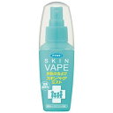 (送料無料)(まとめ買い・ケース販売)スキンベープミスト 60ml(40個セット)/ フマキラー