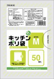 プラスプラス キッチンポリ袋 HD-M 半透明 50枚入/ オルディ