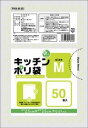 【商品名】 (送料無料)(まとめ買い・ケース販売) プラスプラス キッチンポリ袋 HD-M 半透明 50P 【商品詳細】 色：半透明 サイズ：250*350mm 入数：50枚 厚み：0.025mm 【送料無料商品をご注文のお客様へ注意事項】 （1）送料無料商品の扱い 送料無料商品と共に送料別の商品をご注文された場合、お届け先地域（料金表に準じる）の送料がかかります。 送料無料商品のみご購入の際、送料は無料とさせて頂きます。 （2）こちらの商品は一部地域のみ送料無料です。 【東北・北海道】は送料800円かかります。 東北（青森県・岩手県・宮城県・秋田県・山形県・福島県）・北海道へのお届けは送料800円かかります。 ※（2）につきまして、商品名に【東北・北海道別途送料】と記載がある商品のみ該当となります。 記載が無い商品につきましては、商品ページの注意事項をご確認ください。　