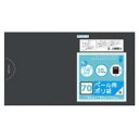 プラスプラス ペール用ポリ袋 70L 黒 10枚入/ オルディ 掃除R