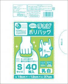 プラスプラス ネオ手提げポリバッグ S 乳白 40枚入/ オルディ