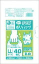 (送料無料)(まとめ買い・ケース販売)プラスプラス ネオ手提げポリバッグ LL 乳白 40枚入(50個セット)/ オルディ