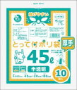 プラスプラス HD取って付きポリ袋 45L 半透明 厚手 10枚入/ オルディ