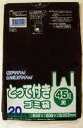 (送料無料)(まとめ買い・ケース販売)サニパック 取って付きゴミ袋 45L 黒 20枚（30個セット）/ 日本サニパック