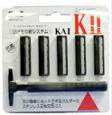 貝印 KAI-K2 替刃5コ付 K2-5B1/ 貝印 その1