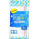 (送料無料)(まとめ買い・ケース販売)ボンスター 食器用ふきん(2枚入)(120個セット)/ ボンスター販売