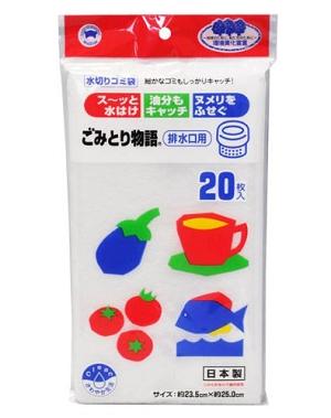 (送料無料)(まとめ買い・ケース販売)ごみとり 物語 排水口用（120個セット）/ ボンスター販売